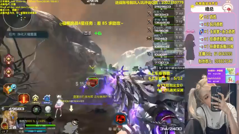 【PE丶Bo妞 逆战】2021-08-06 02:14:45-2021-08-06 02:29:46