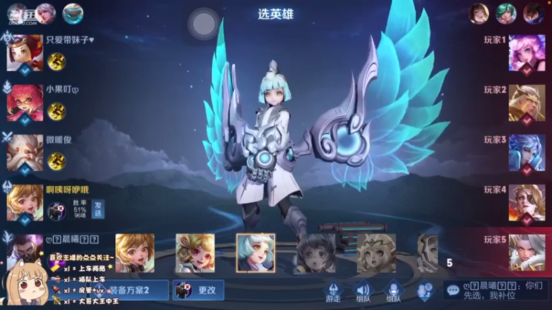 【2021-08-05 21点场】椰果奶茶jjz：上分了兄弟们 9796874