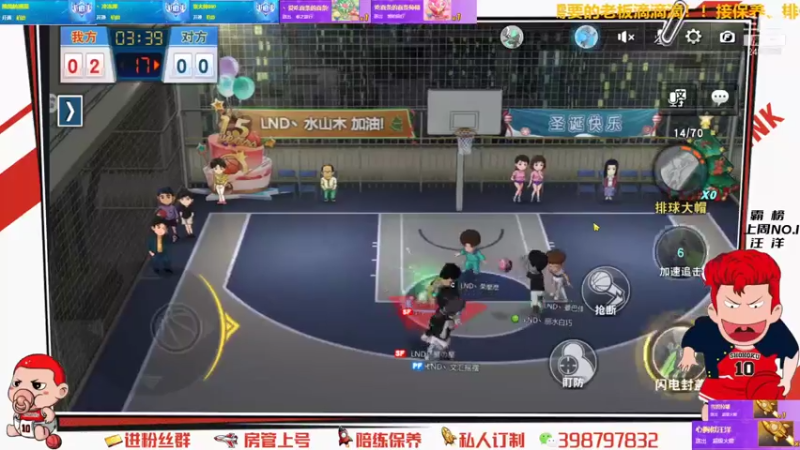 【2021-08-05 14点场】Superstar丶大辉：恭喜佳哥双榜一！感谢一路的支持！