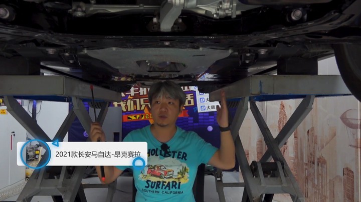 马自达3：多连杆缩水扭力梁，“东瀛宝马”还是欺负你不懂