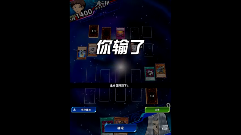 【2021-07-31 23点场】龙桑灬：新的一月冲~龙桑的游戏次元