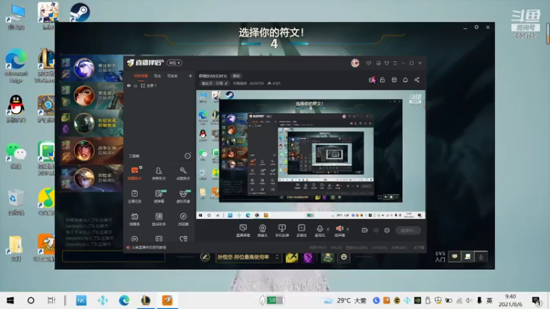 【2021-08-06 09点场】积粮隐者：积粮的快乐时光
