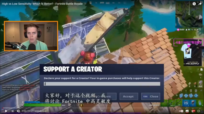 【堡垒之夜】高灵敏度与低灵敏度：哪个设置更好？Fortnite