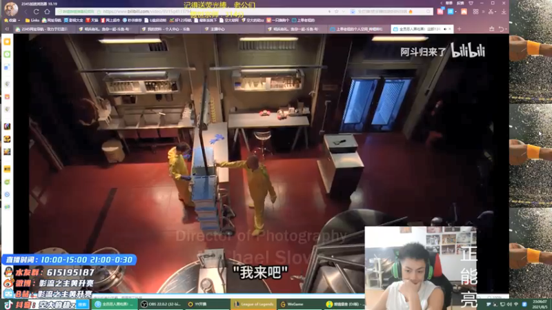 【2021-08-05 23点场】空大的劫zz：中一劫峡谷最高分劫