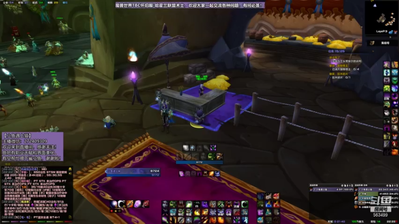 拜龙神教火炕披风获取方法~