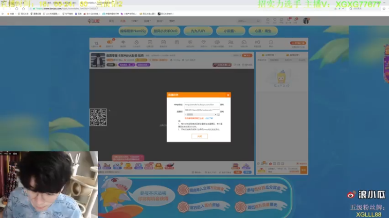 【2021-08-06 01点场】西瓜太浪xx：画质享受 B测冲分火影劫 皎月