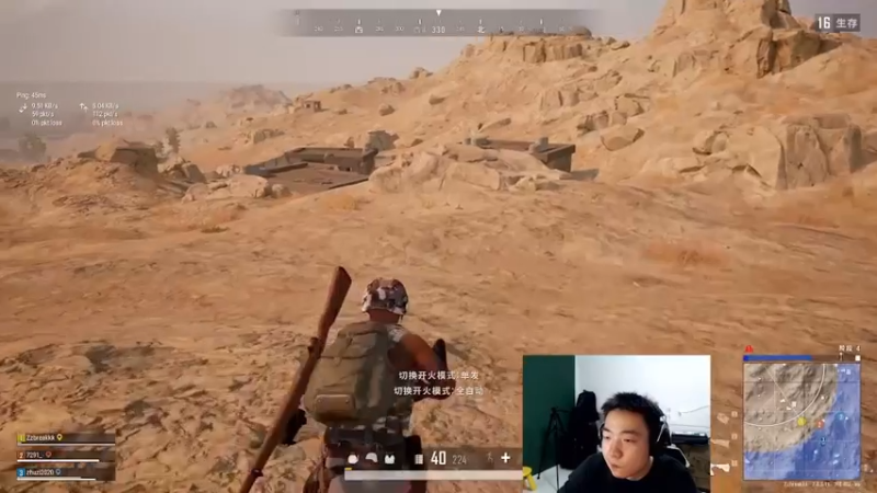 【2021-08-06 09点场】亡命快递龙龙龙：斗鱼出气筒来啦！