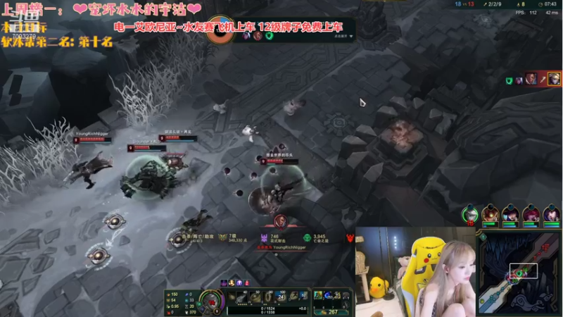 【2021-08-06 00点场】喜欢水水：电一大师单排日记~
