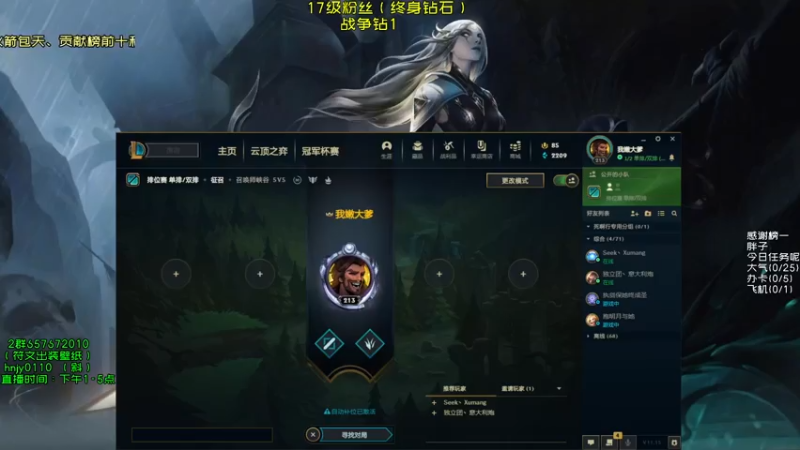 【2021-08-06 08点场】弘诺阿巴皎月：第一皎月，三级单杀四级越塔