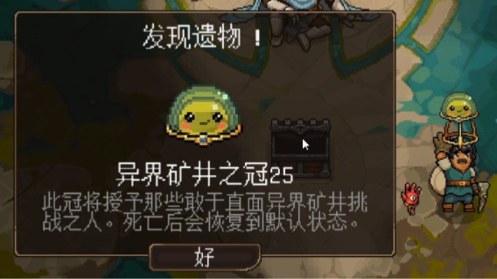 25连胜.异界模式.又捏马差点翻车.Undermine矿坑之下