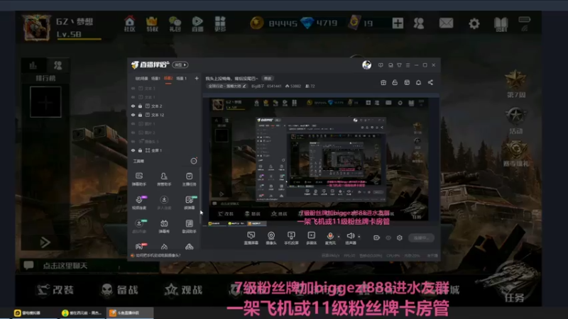 【2021-08-05 19点场】Big鸽子：我头上没犄角，背后没尾巴~