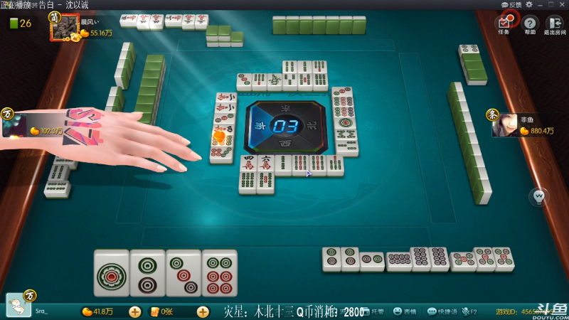 【欢乐麻将】靓旭的精彩时刻 20210806 00点场