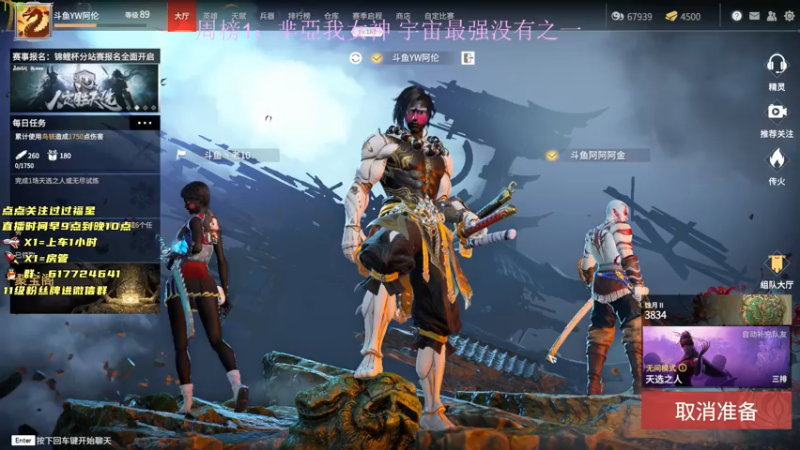 【2021-08-02 10点场】阿伦sllex：今天只当究极猛男