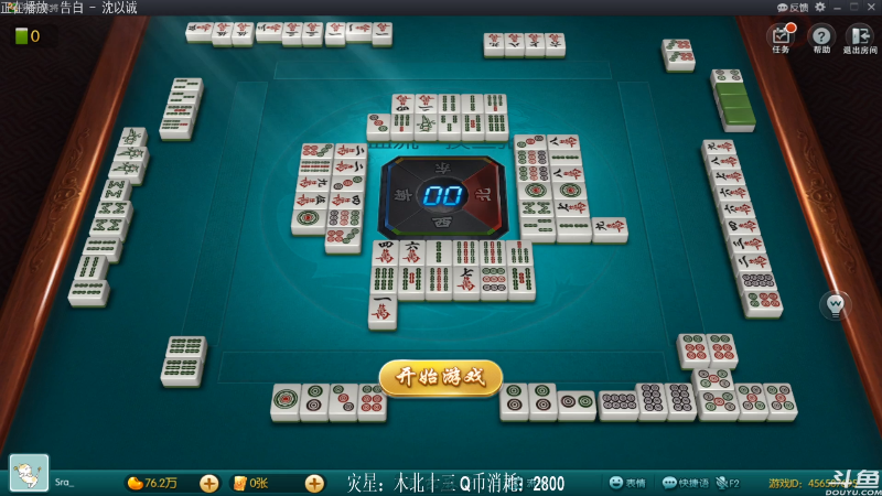 【欢乐麻将】靓旭的精彩时刻 20210806 00点场