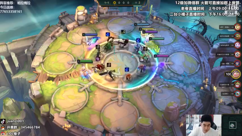 卷子丶 云顶之弈：6小恶魔阵容，三星凯南+波比+克烈+小炮，遗憾第二名