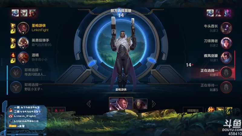 【2021-08-06 18点场】Linkin丶Fight：国服.坐牢坐牢坐牢.中单打野辅助