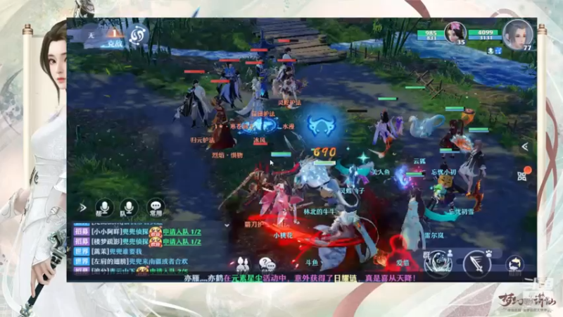 【2021-08-04 13点场】若晞丶：最长在线帮肝，业务能手