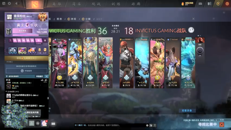 【2021-08-06 21点场】kaka胡良智：纯辅助下9000！