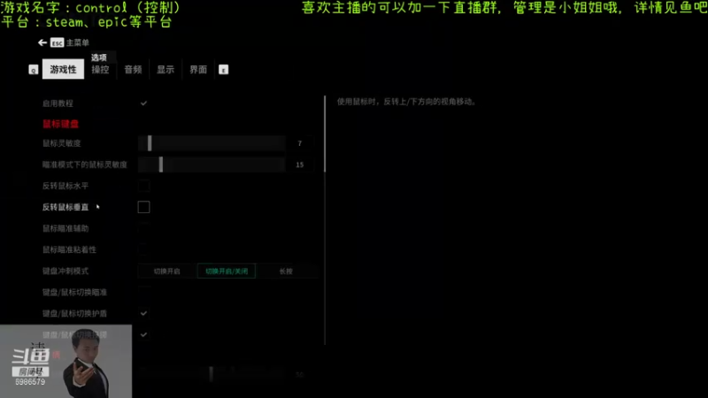 【2021-08-05 21点场】渊缘远愿：来的都是客，里边有大座！