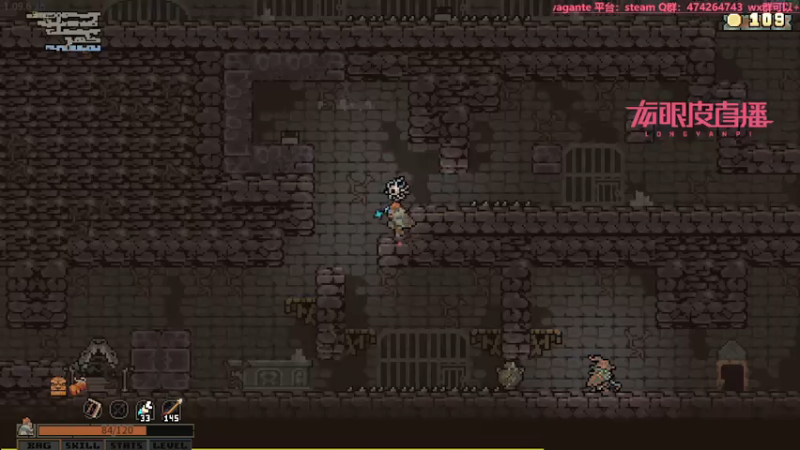 【2021-08-05 18点场】龙眼皮Lyd：【Gameboy】细节下矿！冲击64连胜