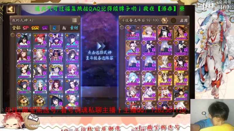 【崽战预习】16-31星，153招财sp面灵气75%胜率上大名仕！