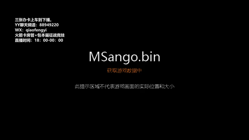 【2021-08-04 18点场】CooL丶毅宝：英霸官渡：祝你每天开开心心。