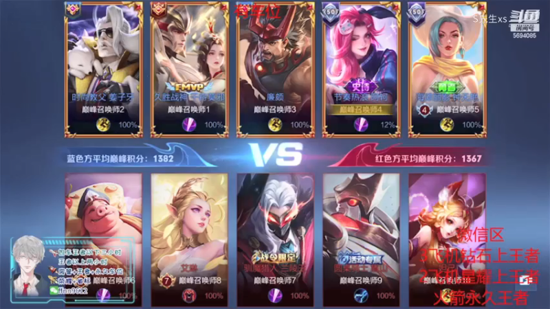 阿珂:暗夜刺客1v5