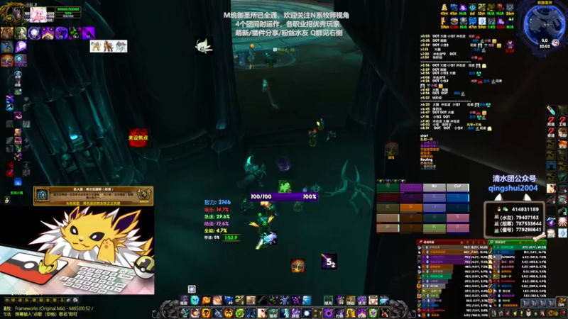 【2021-08-05 22点场】哈士城：【清水团】M统御圣所已通，本周预计4个团