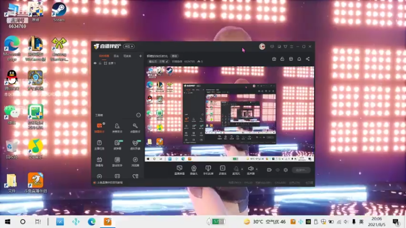 【2021-08-05 20点场】积粮隐者：积粮的快乐时光