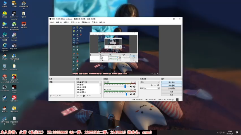 【2021-08-05 16点场】老田啦：【二哥】老田挺住！