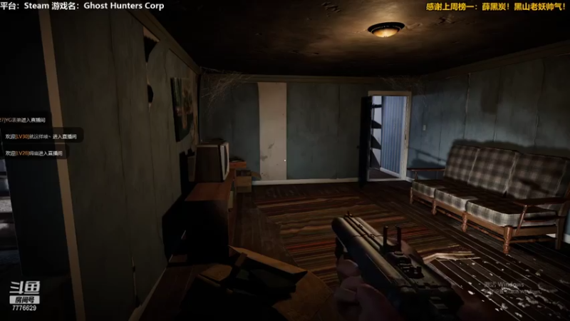 【2021-08-05 20点场】秀才冷男：571.猎鬼公司！新游老天师的日常生活！