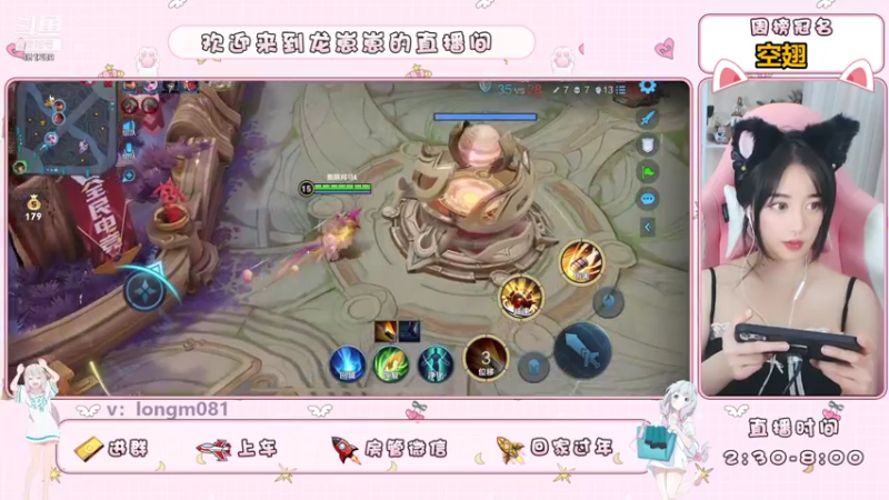 【2021-08-06 19点场】小龙女OuO：手法女野王，快上车 ~