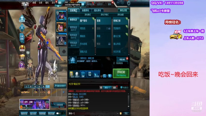 【2021-08-05 17点场】甜蜜Tm：8月5号周年庆！红包好礼送不停