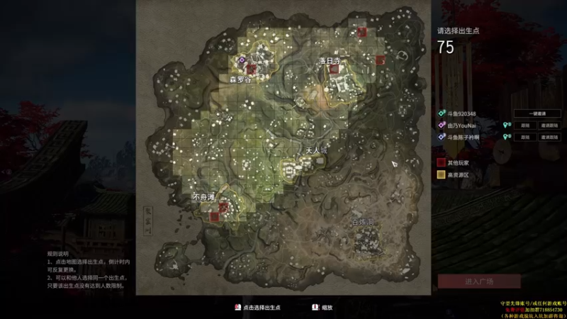 【2021-08-06 08点场】训练把场机器人：机器人：全能主T