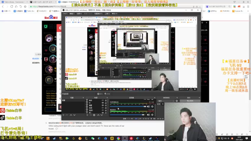 【2021-08-06 00点场】Table白羊：【王者妖姬】韩服屠杀教学！学完上钻！