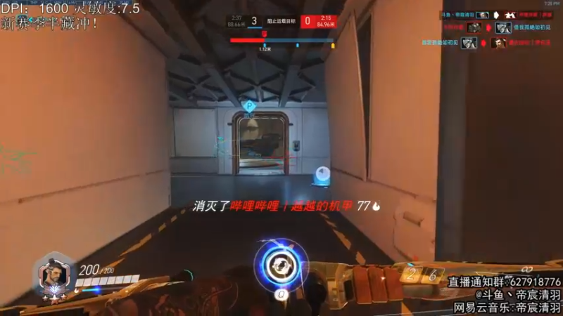 【2021-08-06 19点场】丶帝宸清羽：【清羽】半藏活动皮肤来辣