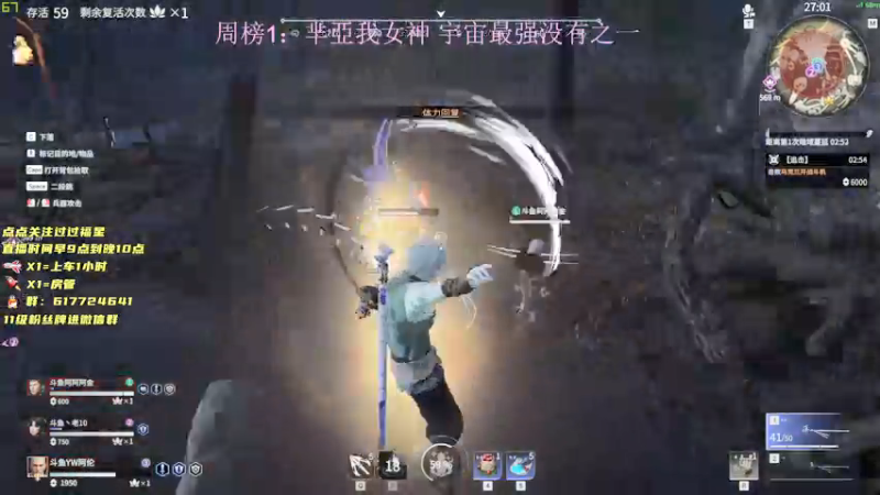 【2021-08-04 11点场】阿伦sllex：今天只当究极猛男