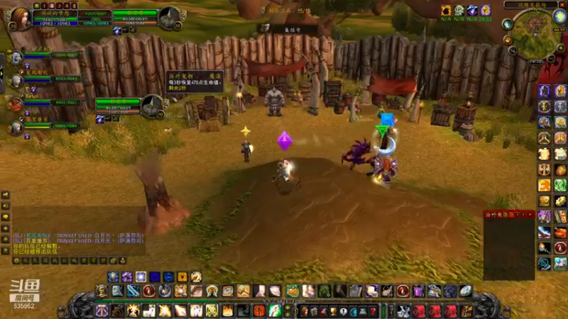 【2021-08-06 19点场】兴兴的梦想：火锤-乏乏的，没精神！635952