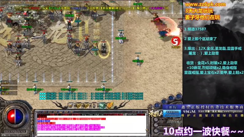 【2021-08-05 19点场】玩个犊子：板凳瓜子自带-最近到处玩快餐~