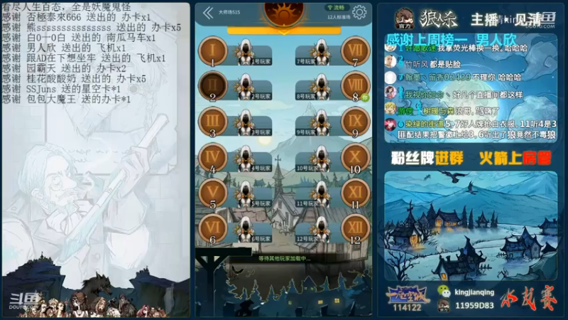 妹子带趟局舒服！