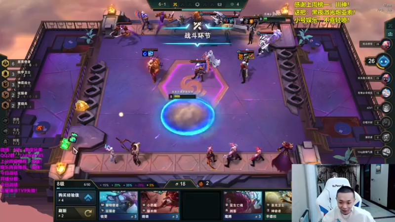 【2021-08-06 20点场】NB丶条皮兄弟：只玩5龙3星五费纯爽局！