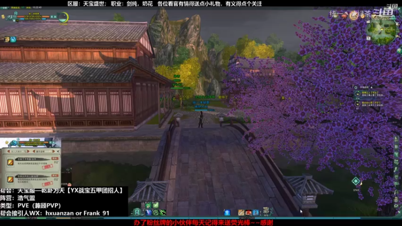 【剑网3怀旧服】统一丶冰绿茶的精彩时刻 20210805 15点场