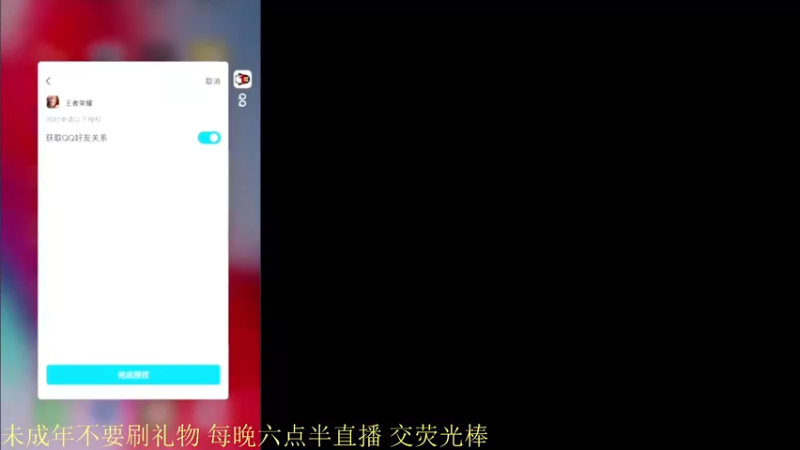 【2021-08-06 20点场】骚白：骚白全能秀系列
