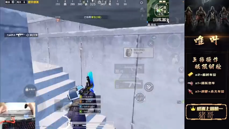 【2021-08-04 12点场】dy唯叶：猛攻主楼 猛攻主楼