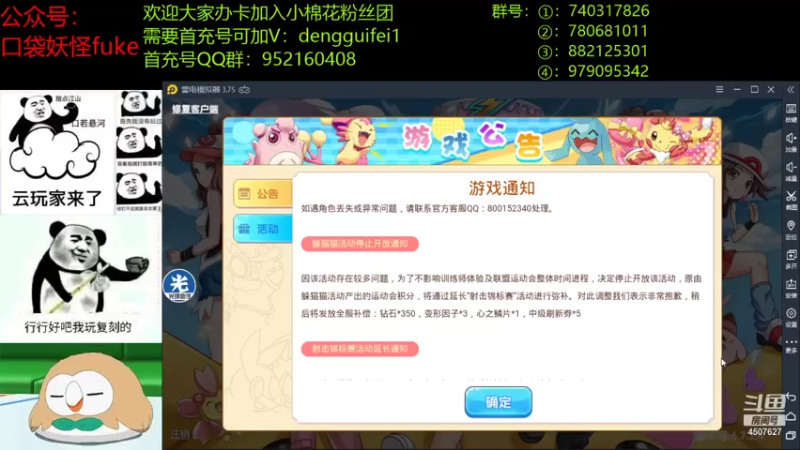 【2021-08-06 19点场】失眠君灬灬：希望大家天天开心哦！
