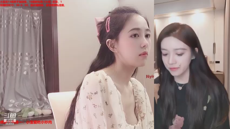 【2021-08-05 22点场】小酒窝翁馨：好好健身，好好生活