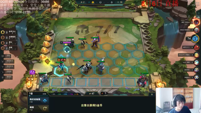 【2021-08-06 15点场】初音未来灰飞：1600分冲个1700吧！