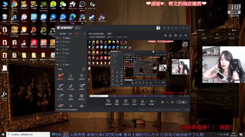 【2021-08-04 18点场】是希文吖丶：那好 祝你春风得意。