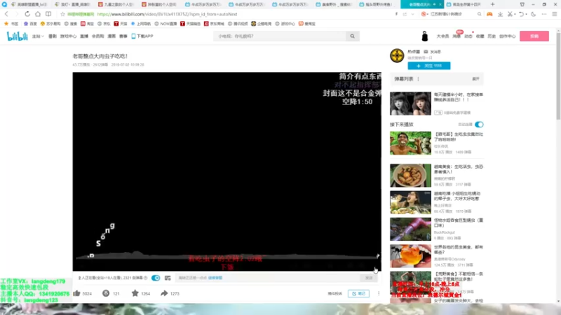 【2021-08-06 12点场】浪灯丶：赵信第一人，海妖无尽暴击流玩玩