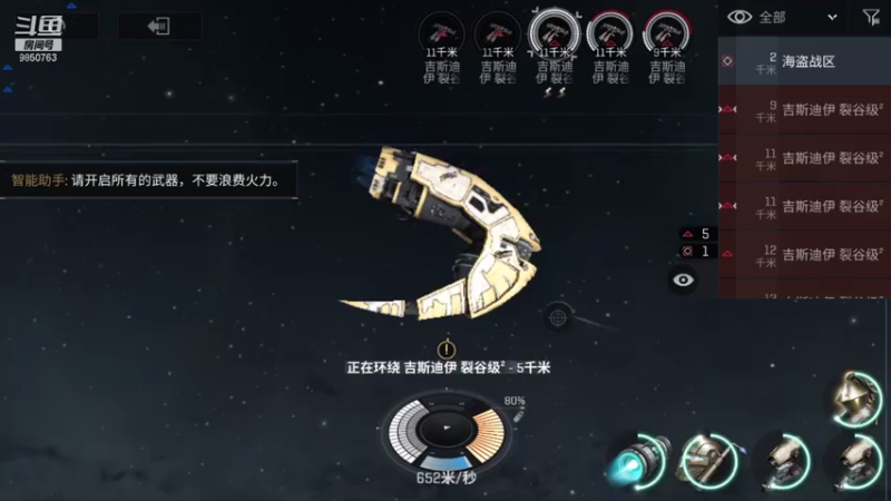 【2021-08-05 15点场】蓝小颜YonHen：星际大战，舍我其谁？